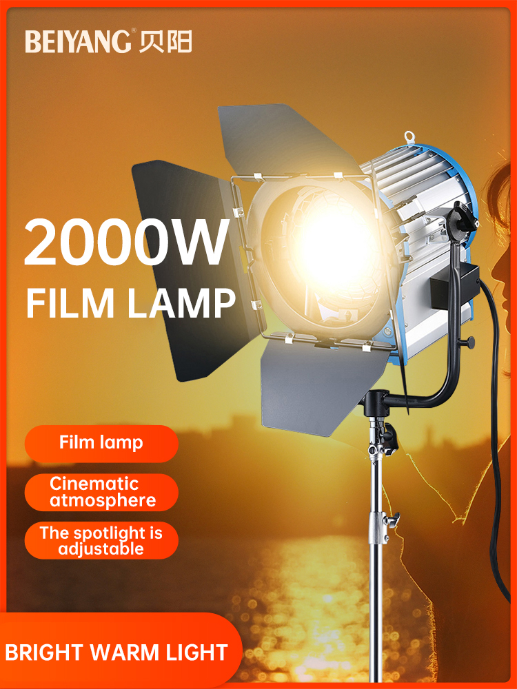 Beiyang 2000W Spotlight Hair L – Photography Lighting Indoor recenzja i cena