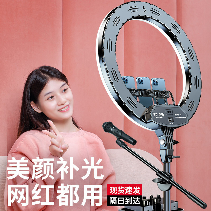 18 inch live stream filling li – Photography Mobile Lighting recenzja i cena