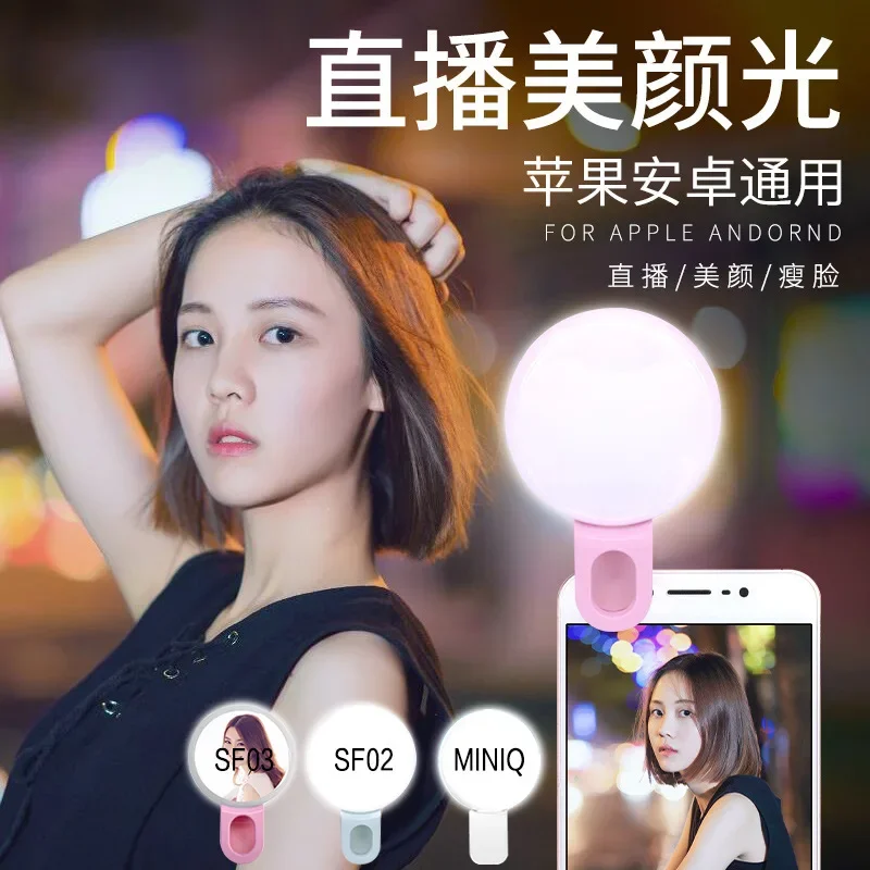 Mobile Phone LED Selfie Ring L – Photography Lighting Description recenzja i cena